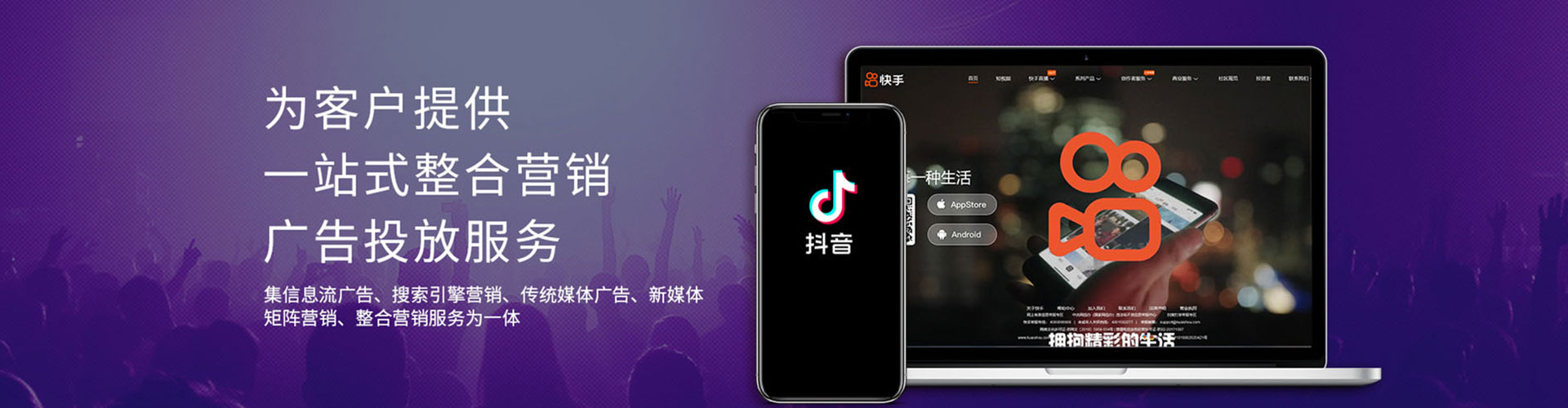 晋安百度搜索推广